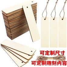 跨境木质圣诞节挂牌吊牌小木牌雕刻挂件工艺饰品礼品镂空加工激光