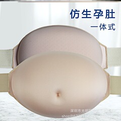 在庫あり 卸売 スポンジ製偽腹 装飾用妊婦腹 擬似腹 厚手 撮影用パフォーマンス用 妊娠偽腹
