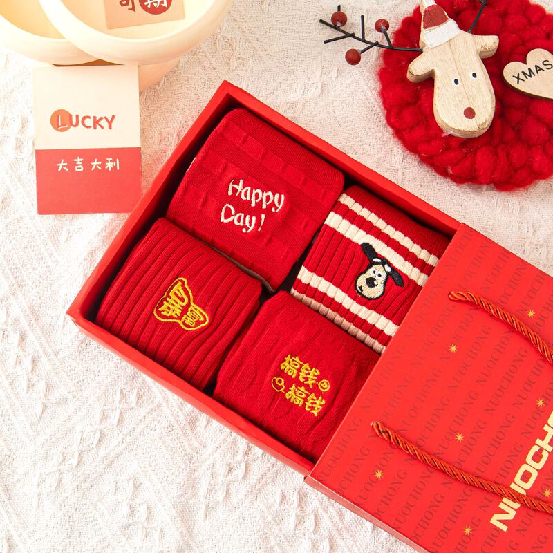 Gift Box autumn and winter women's socks double Needle Embroidery new year high red socks women's non-fading birth year red Gift Box autumn and winter women's socks double Needle Embroidery new year high red socks women's non-fading birth year red