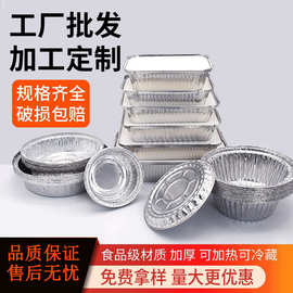 锡纸盒长方形外卖打包锡纸盒商用可加热工厂供应一次性铝箔盒便当