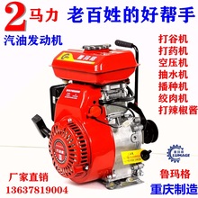 Sarden gasoline engine power 170 four-stroke pumping spray threshing machine water pump trowel Kart 7 horsepower 0