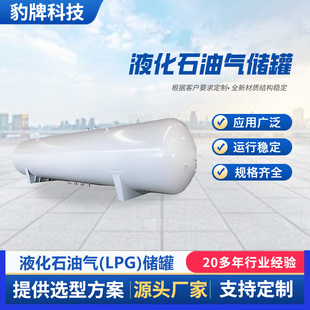 Һ��ʯ�⃦͚��LPG��ʽ���ޱ��鶡�郦��޹��Iȼ�≺������