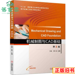 ���֙Cе�ƈD�cCAD���A�ڶ����2�����������Cе���I������2019