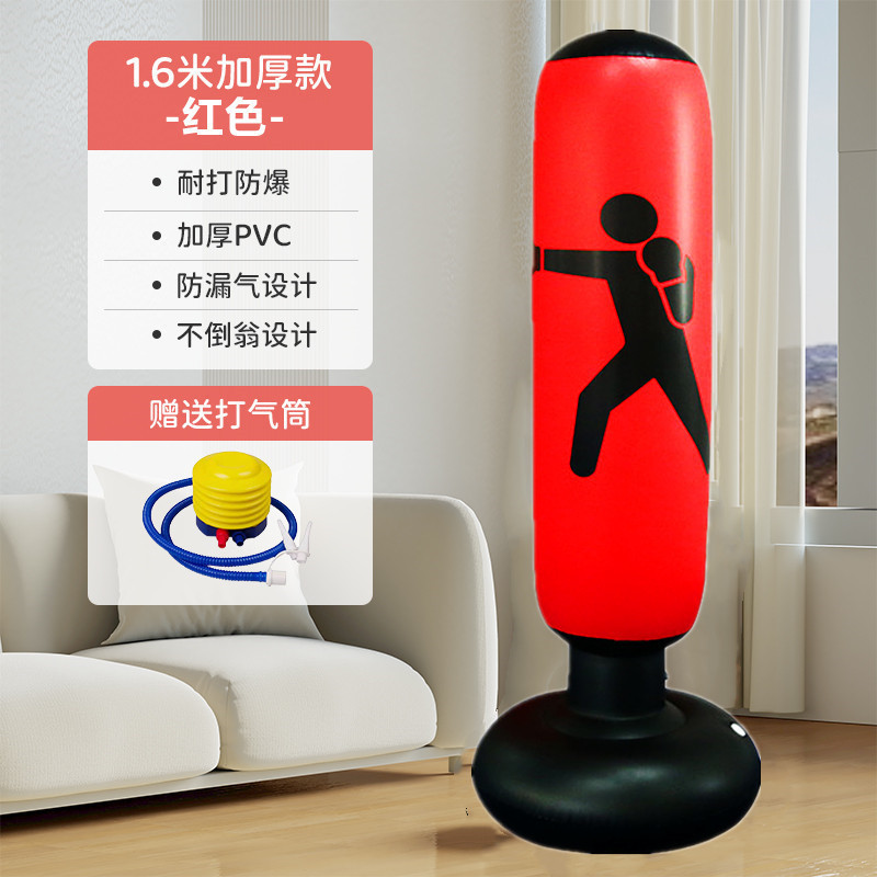 サンドバッグタンブラー減圧サンドバッグ大人の家庭用ボクシングトレーニング機器子供用フィットネスインフレータブルボクシングコラム垂直|undefined