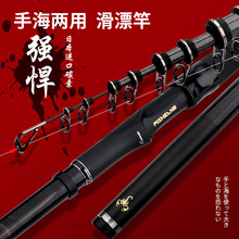 矶钓竿碳素滑漂矶竿专用矶杆超硬超轻远投竿海钓鱼竿矶钓杆大导环