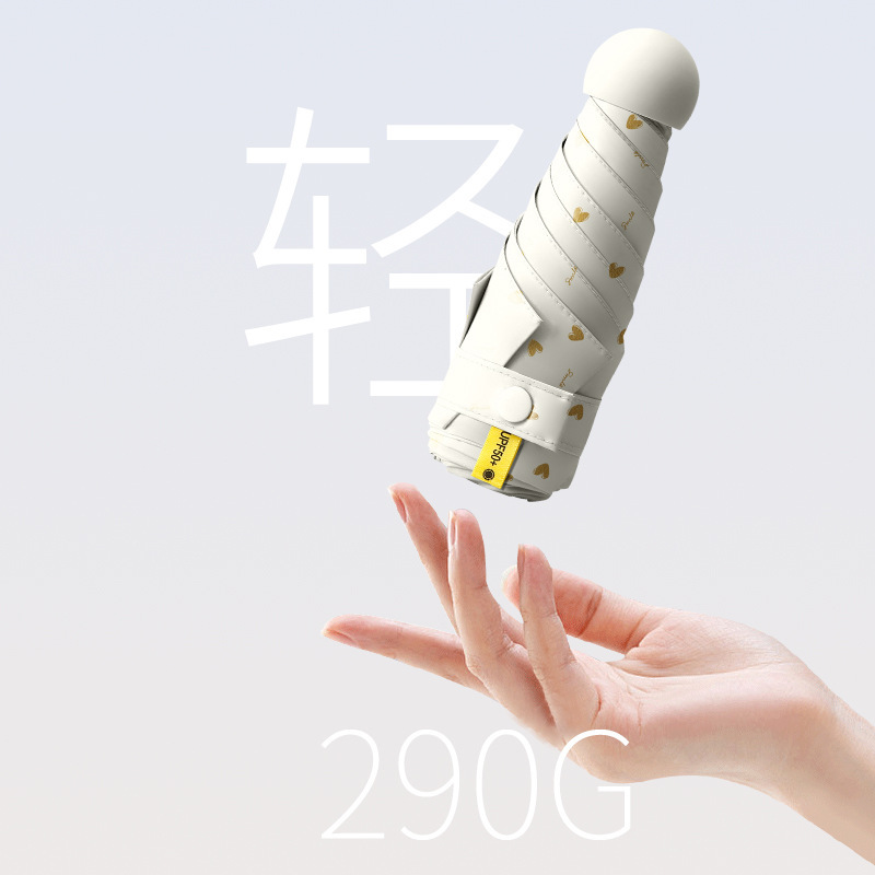 太阳伞防晒防紫外线遮阳雨伞女晴雨两用五口超小轻巧便携胶囊|undefined
