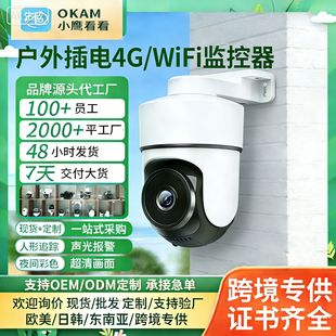 公牛空调专用插板