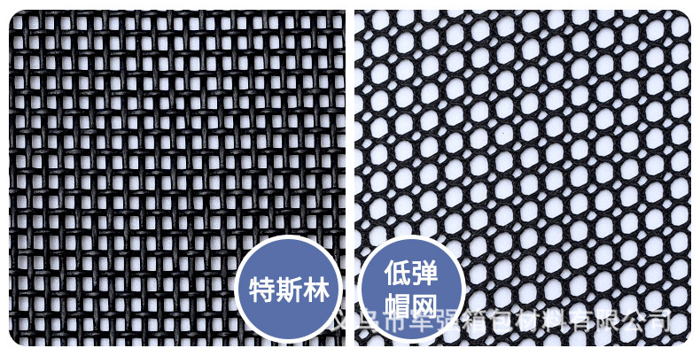 4-2_特斯林-低弹帽网