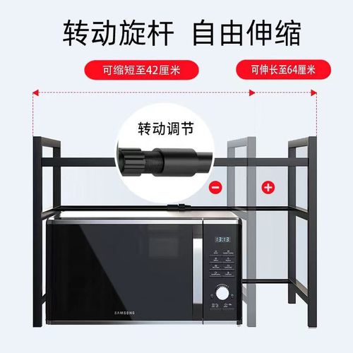 Microwave shelf layer two retractable without drilling oven electric rice cooker multi-layer storage multifunctional rack