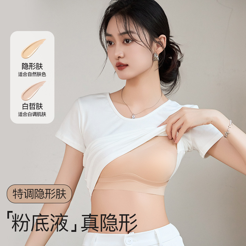Fixed Chest Pad, Push-Up, Anti-Glare, Sports Back, Seamless Liquid Foundation, Intimates, Tube Top, Wrap Bra, Breathable