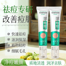 AOPY�ݱ�ֲ������غ���ݱ��䷽��Ч�����ഺ���̋���