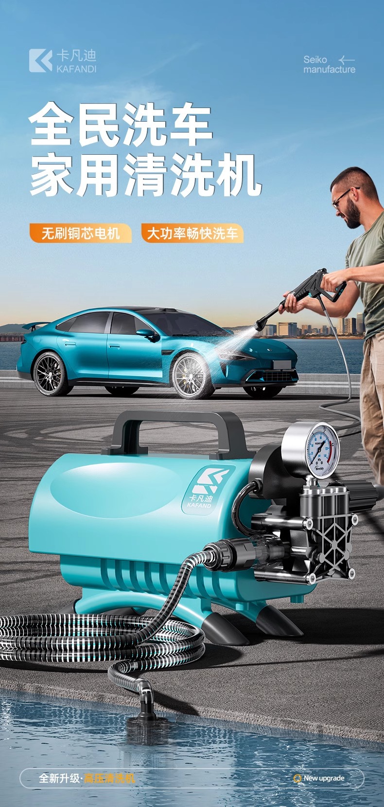 Spot Car Washing Machine Household High-Pressure Water Gun New Supercharged Convenient High-Power Super Cleaning Machine Car Washing Artifact