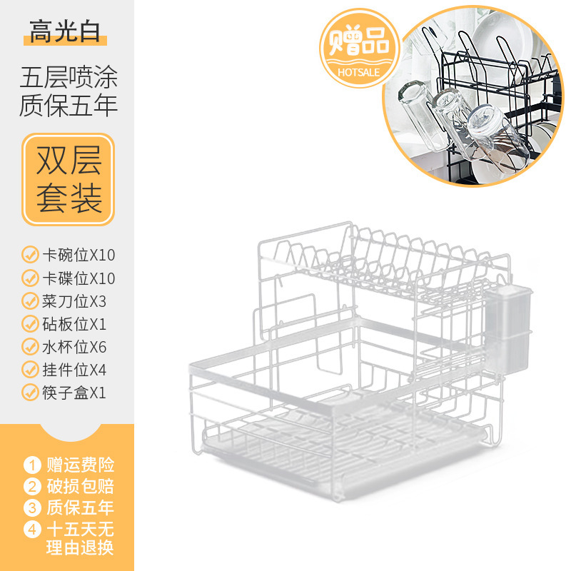 Transfronterizo Amazon cocina estante de platos a prueba de óxido casera doble capa de drenaje estante de platos multifuncional estante de almacenamiento de platos