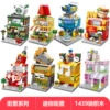 Mini City Street View 8 models discount packages
