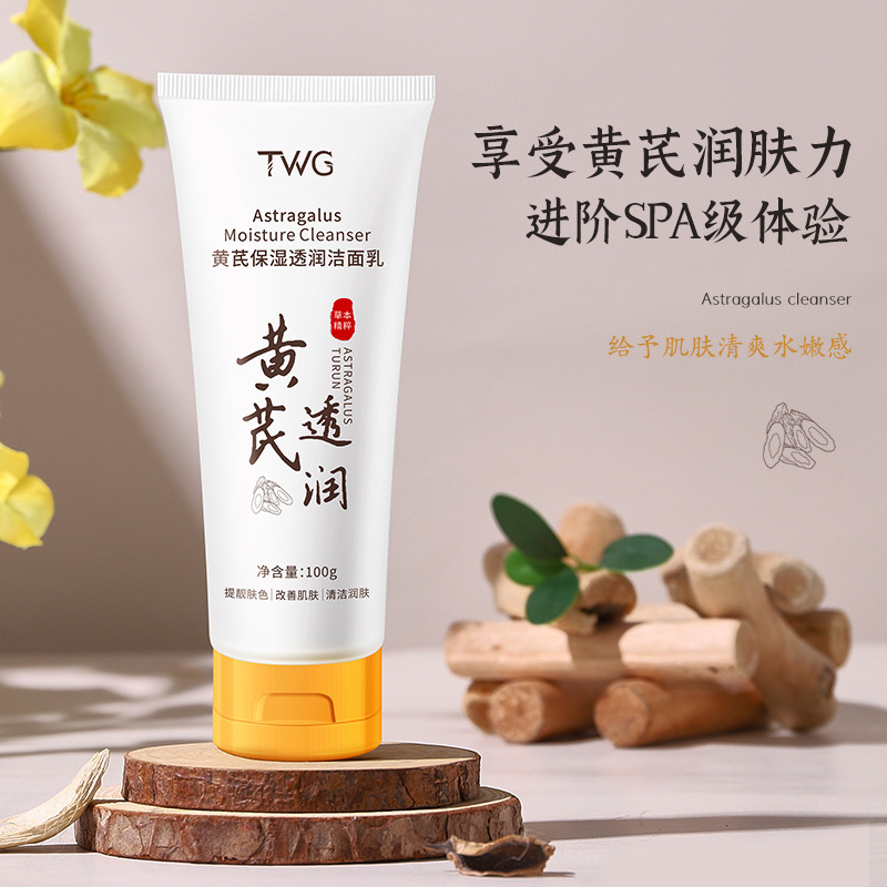 TWG Moisturizing cleansing milk