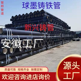 铸管;其他建筑管材;波纹管