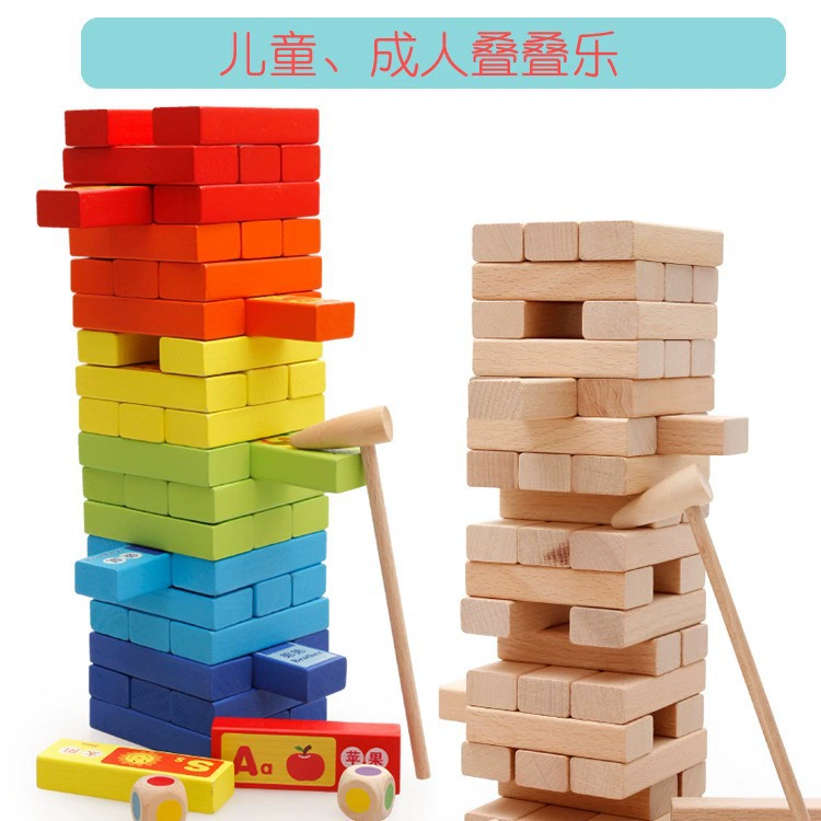 Детский наборный строительный блок башня родитель-ребенок Нижняя игра для рисования jengle игрушка для взрослых настольная игра