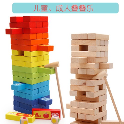 Children's stacking high-rise building block tower parent-child cauldron drawing game Jenga toy adult desktop game