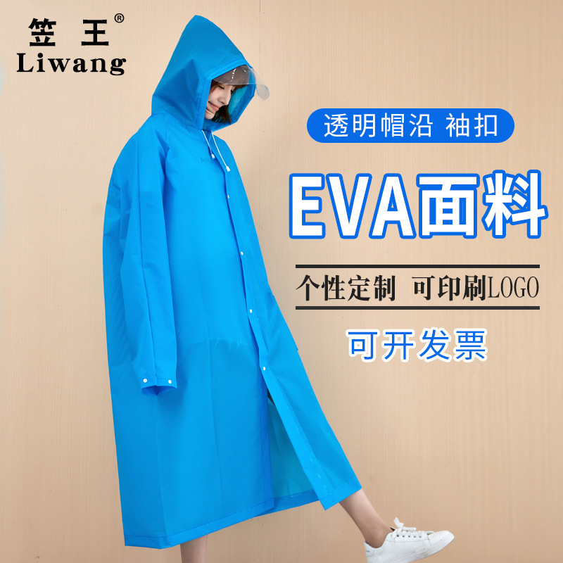 Thick Transparent Large Brim Thickeneded and Enlarged Colorful Jelly Glue Eva Hiking Poncho for Men and Women Adult Raincoat