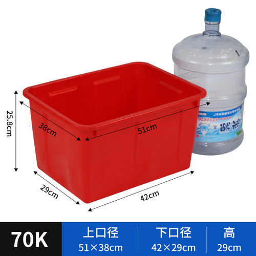 Thickened square bucket water tank plastic rectangular fish farming and selling fish box large large capacity large water bucket storage plastic bucket