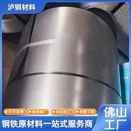 镀锌板;无取向硅钢;镀锌卷