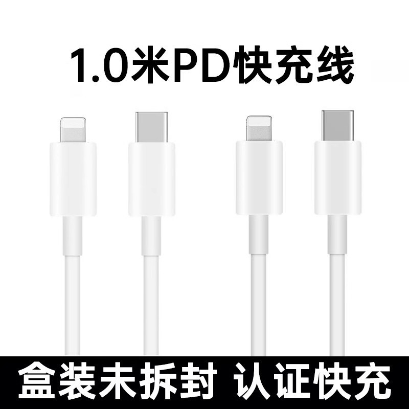 【SF Express】【公式正規品】jingston30W急速充電 Apple 16充電器ヘッドiphone1に適しています|undefined