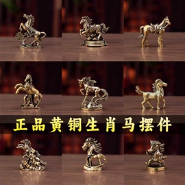 招财摆件;金属工艺品;钥匙扣