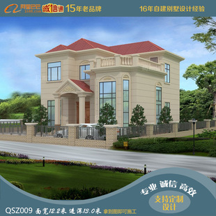 Small House Design Diagram Self-built House Design Two-story Small House Diagram Two-story Rural Small House
