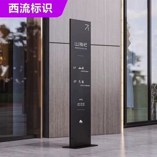 立式户外导视停车牌指示牌落地展示招牌路牌金素指引导向立牌