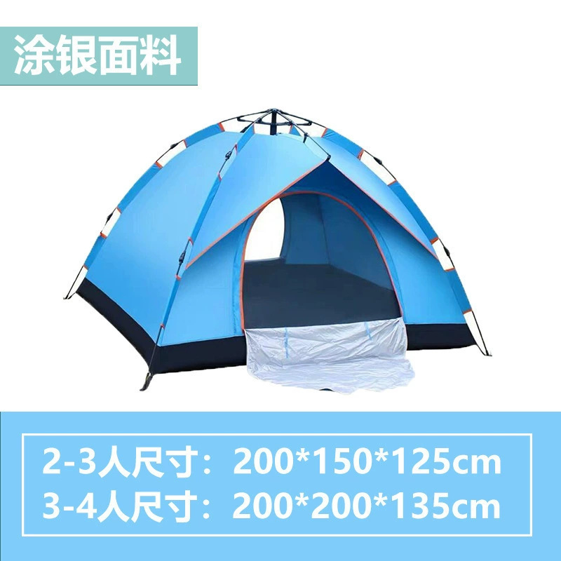 블루 미디엄 더블 도어 2~3인