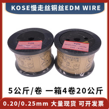 TQM߽zS~z⏽0.20mmנCи~늘OzEDM WIRE