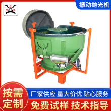 广东东莞厂家供应加装升降式消音款减少噪音三次元振动研磨抛光机