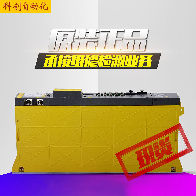 A06B-6096-H201H202H203H204H205FANUC驱动器放大器现货议 价维修