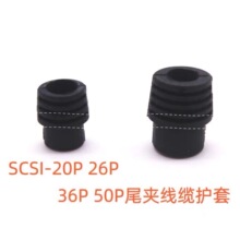�ŷ��B����SCSI20P26P36P50P���|β�A��|�����o�׷��o���^��ˮ