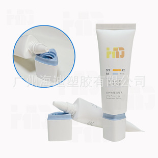 50ml Sunscreen Hose Wrap Material 50g Isolation Cream Sunscreen Hand Cream Hose Bottle Aluminum Plastic Hose Bottle