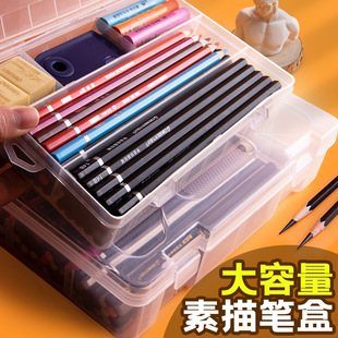 Stationery Box Multi-functional Transparent Plastic Special Storage for Art Students Drop-resistant Student Creative Marker Box Simple