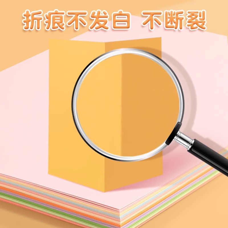 Impresora de papel kraft macaron A4A3 8K4K papel cartón duro a mano de color papel cartón de color jardín de infantes