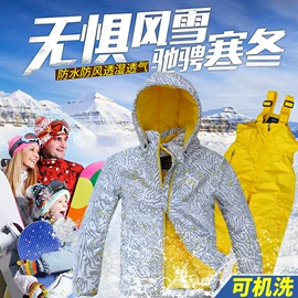 滑雪服;帐篷;野营折叠桌椅