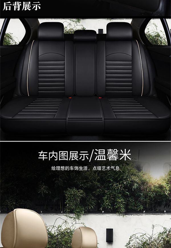 Mazda 3 Axela, Mazda 3, Mazda 6, Atenza, Cx-5 Seat Covers, Full Coverage Seat Cushions, All-Season Seat Covers, Full Surround 2