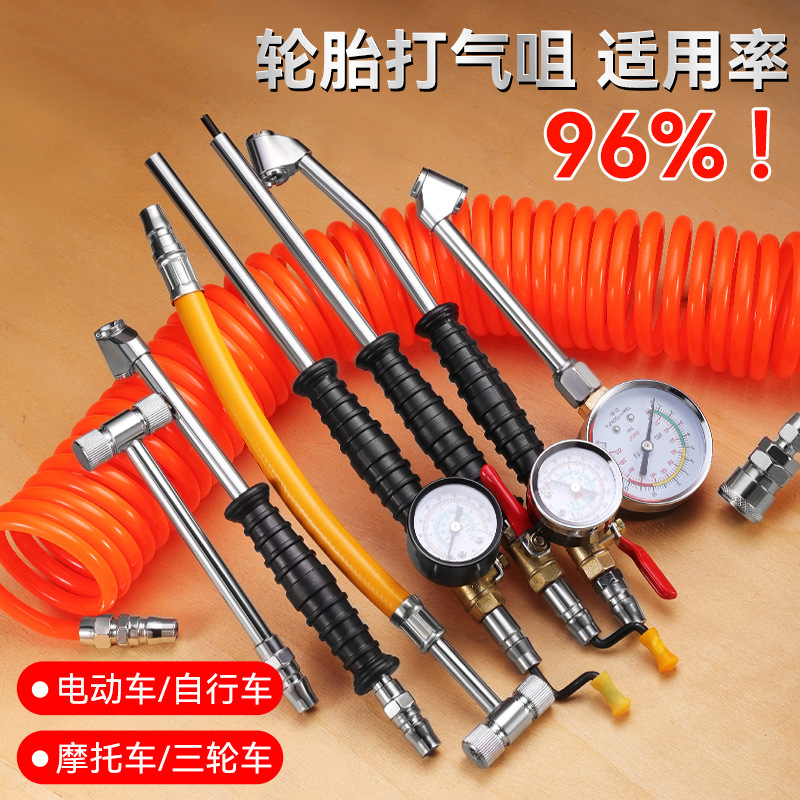 加长金属自行车打气嘴 带压力表修理厂电动车轮胎充气头打气嘴