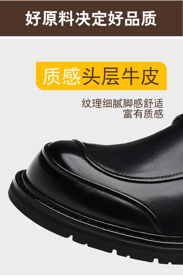 Giày da nam công sở da bò thật buộc dây đế dày cao cấp — màu nâu, đen chi tiết 10