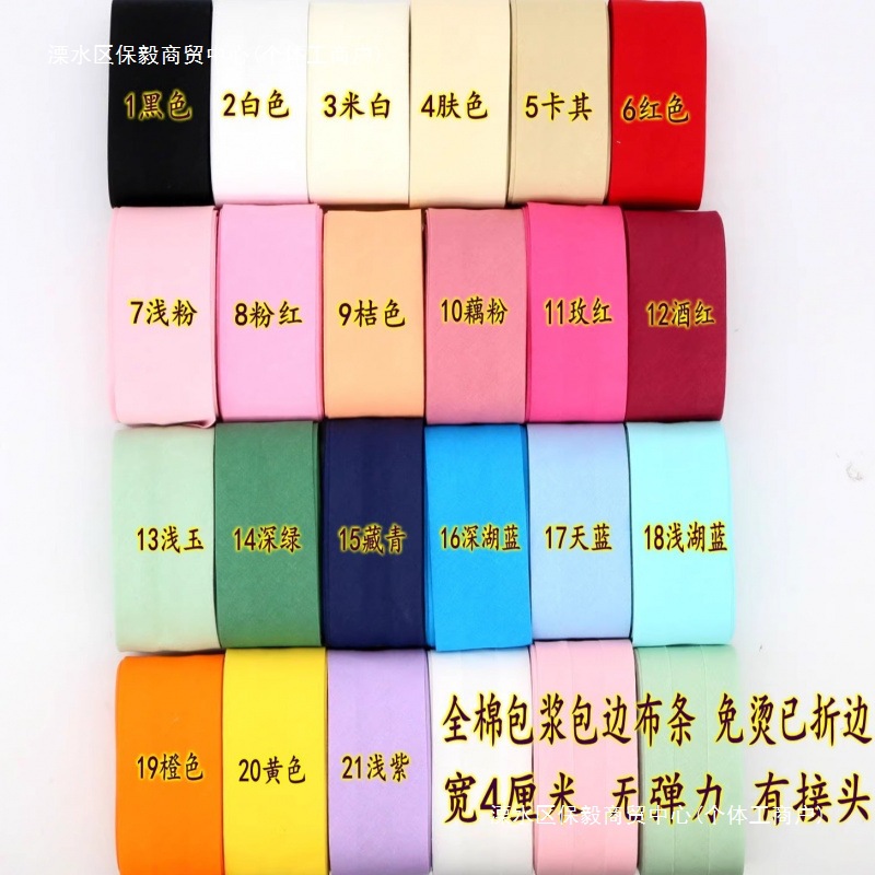 包浆硬挺 手工4厘米超宽包边布条已窝边席子垫子粗布床单缝边