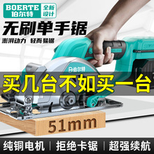 ������142mm�����ˢ﮵�ⵣ��ľʯ���и���๦����ʯ�������