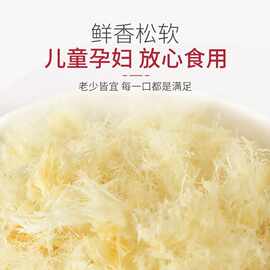 农香森鳕鱼片原味碳烤鱼片干孕妇儿童海鲜零食特产小吃营养即食