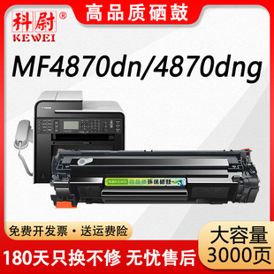 �m�ü���CRG-328����MF4830D/DG�ۺ�MF4870DN/DNG MF4890DWī�ۺ�