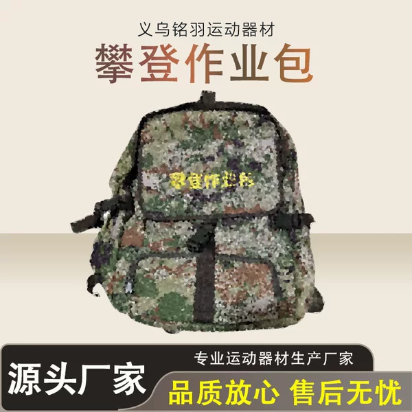 Outdoor Climbing Operation Bag Training Climbing Bag Caving Escape Bag High-Altitude Operation Bag Rescue Bag Outdoor Climbing Bag