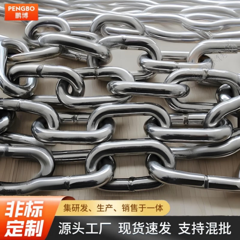 不锈钢链条 304不锈钢工业吊装起重链条 1.2-40mm不锈钢吊链