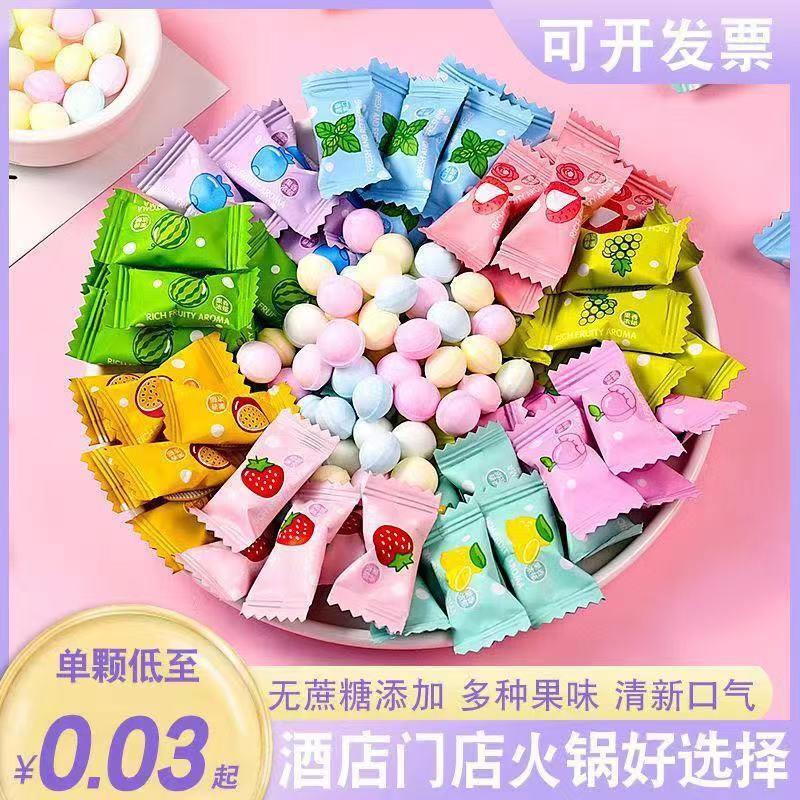 无糖维C薄荷糖清新口气润喉糖压片香甜水果口味清爽零食散装招待