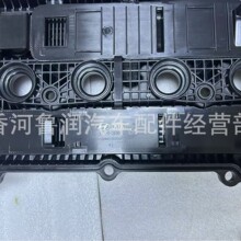224102E000适用于现代起亚 x35 智跑 NU 发动机气门室盖