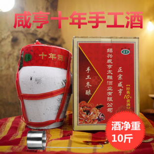 �B�d�����̺�ʮ�����S��5L���b10��Y�����bŴ�װ���ƽB�d��